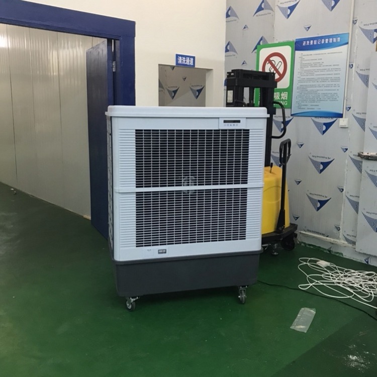 廠家包郵 LEBON雷豹移動冷風機 MFC12000 工業降溫專用