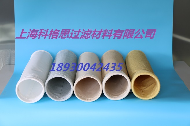 上?？聘袼紝I生產優質除塵濾袋 專業值得信賴！