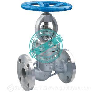 上海枚耶閥門(mén)供應(yīng)不銹鋼法蘭截止閥J41W