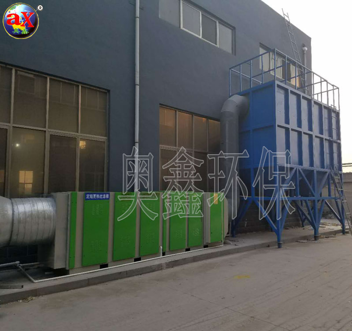 多元復合光離，多元復合光離設備，奧鑫環保廠家直銷