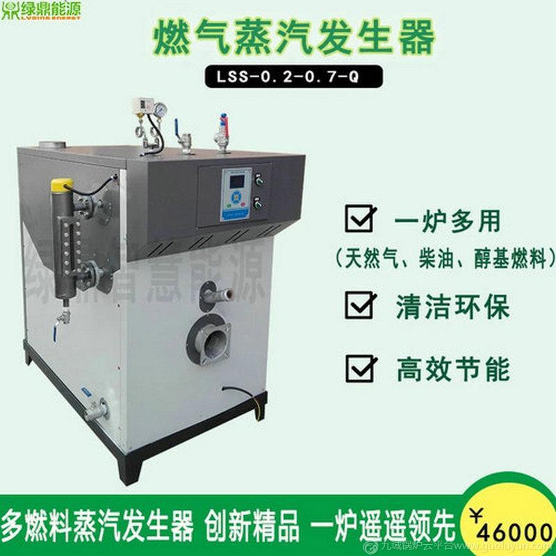 50-500kg/h全自動燃氣燃油燃醇基燃料蒸汽發生器 節能環保鍋爐