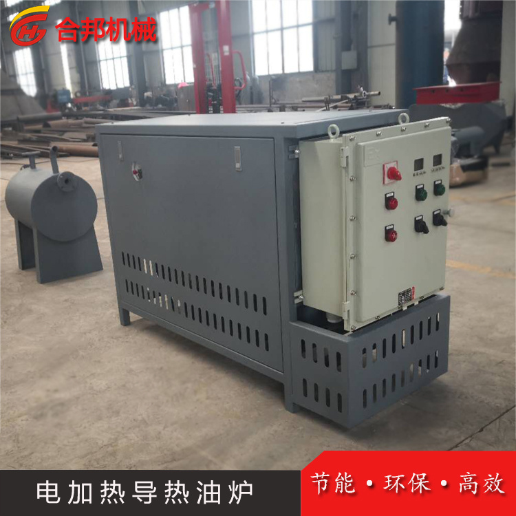 廠家直銷新疆河北山東煤改電導熱油爐加熱器 防爆電加熱導熱油爐