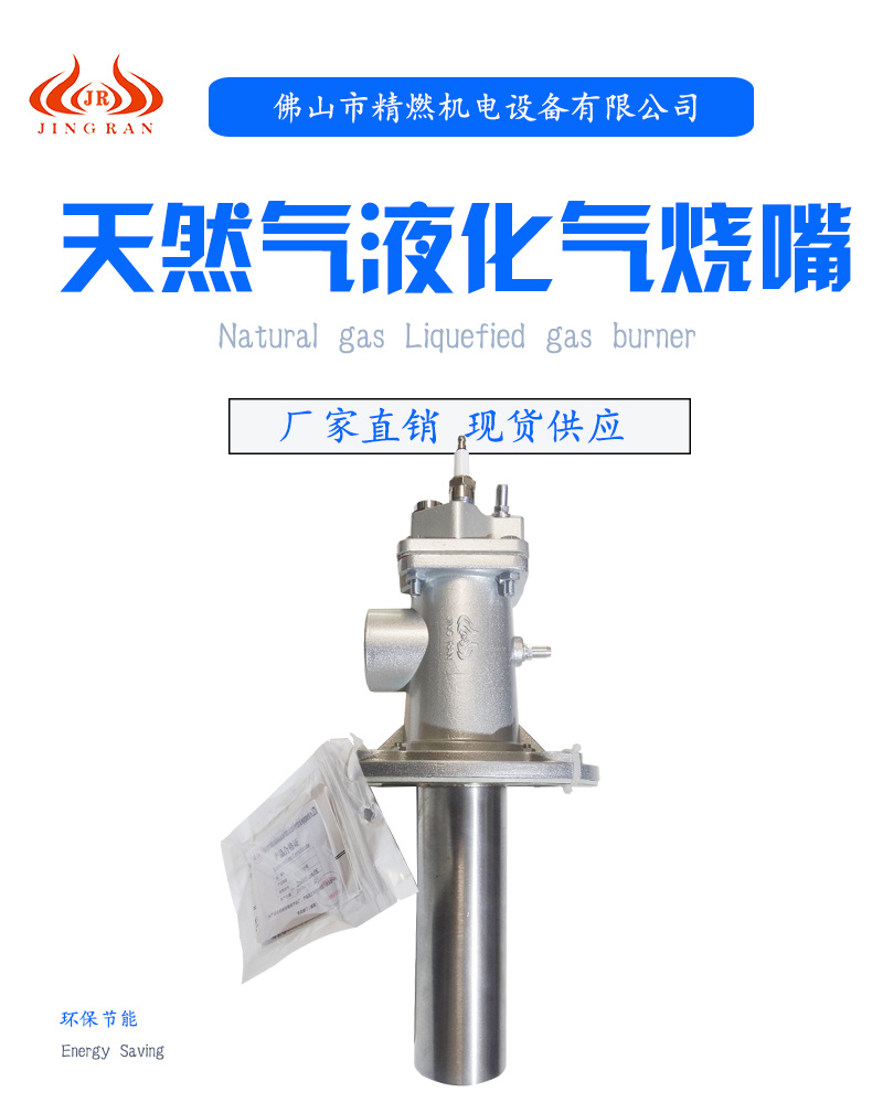 回轉窯燒嘴的燃燒火焰狀態 精燃