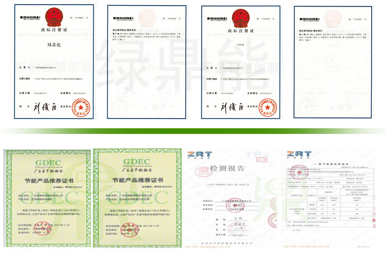 (綠)300kg燃油燃氣蒸汽發生器詳情頁(綠鼎能源)2017