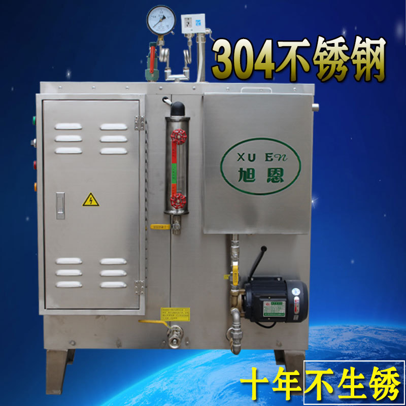 旭恩兩用108KW電加熱蒸汽發生器評價