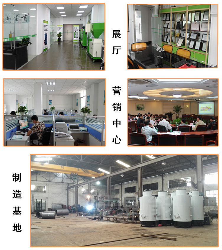 (綠)300kg燃油燃氣蒸汽發(fā)生器詳情頁(綠鼎能源)2017