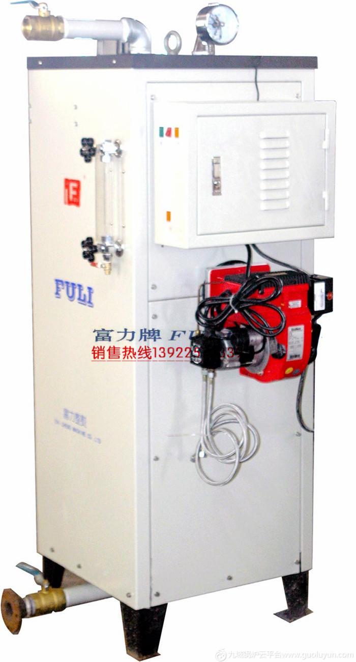 韶關全自動燃油/氣常壓熱水鍋爐