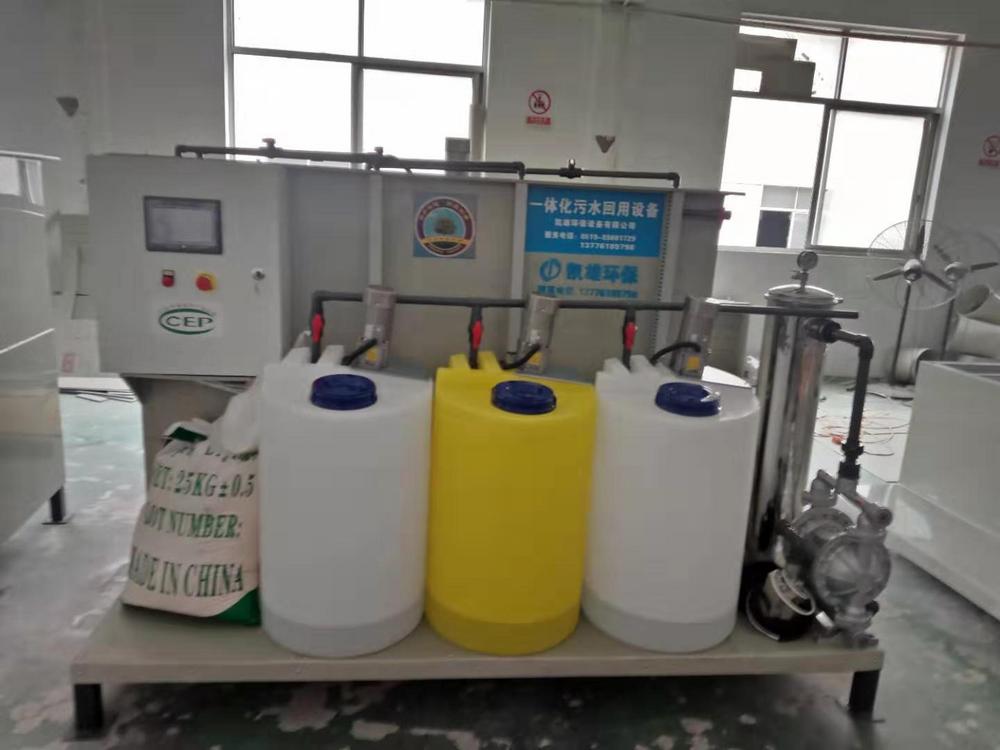 凱雄環保污水回用成套設備