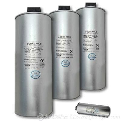 河南低壓電力電容器規格|河南電力電容器廠家—庫克庫伯