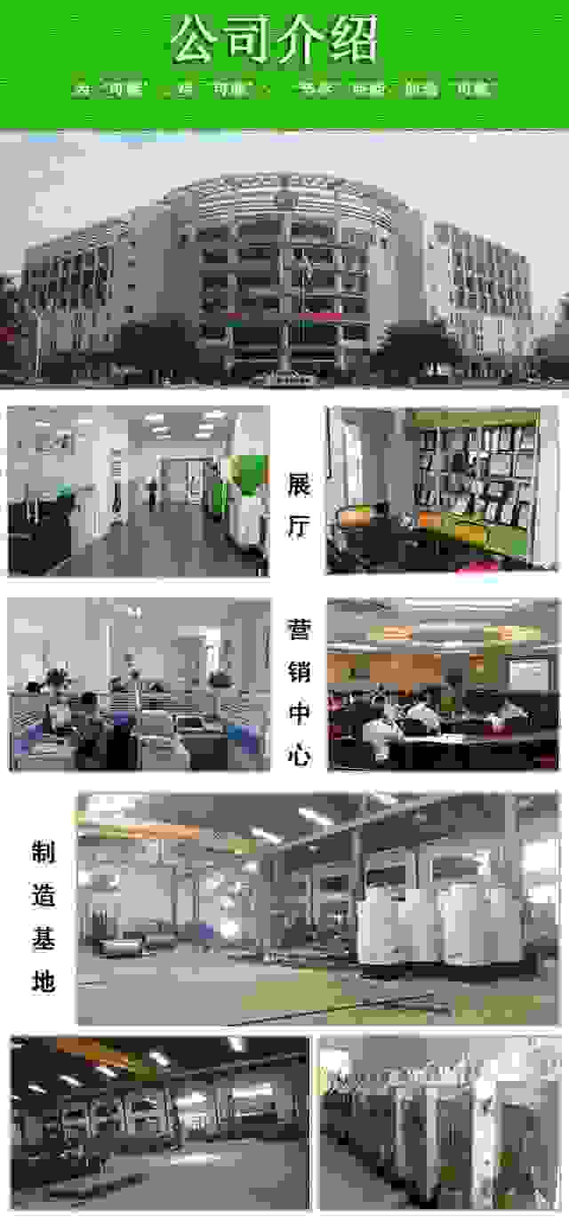 燃?xì)庹羝l(fā)生器系列詳情頁17