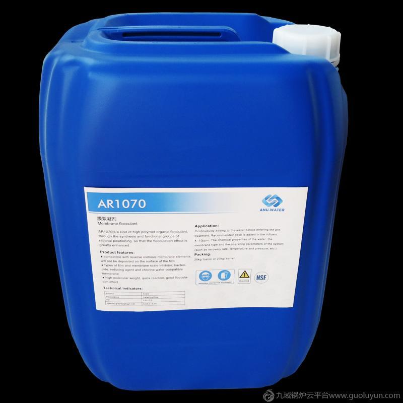 進口絮凝劑和國產絮凝劑的區別？絮凝劑AR1070鍋爐水處理15315281852陜西廠家直銷