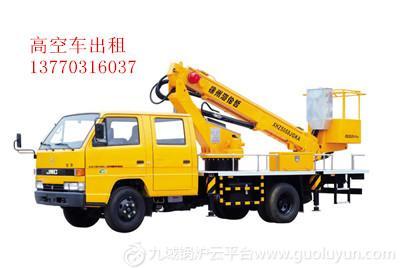徐工牌20米鎮江登高車出租服務周到