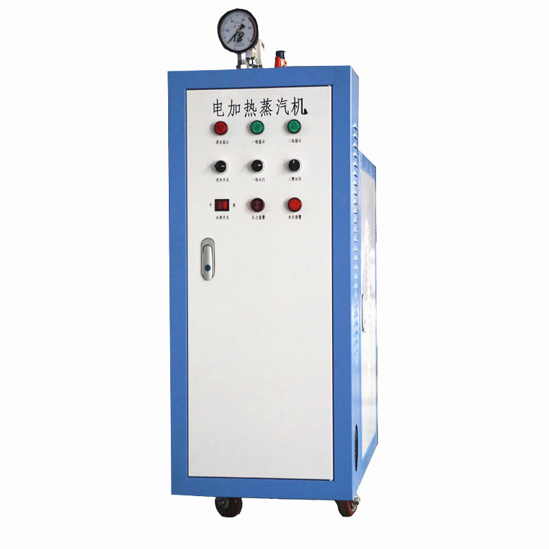 小型電蒸汽鍋爐低壓蒸汽發生器 蒸汽鍋爐生產廠家