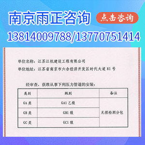 液壓乘客電梯安裝許可證怎么申報