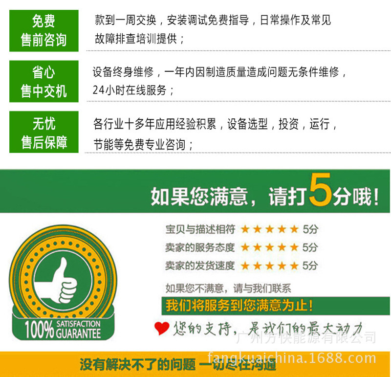 500Q第二代燃油燃氣蒸汽發生器詳情頁（綠鼎能源）