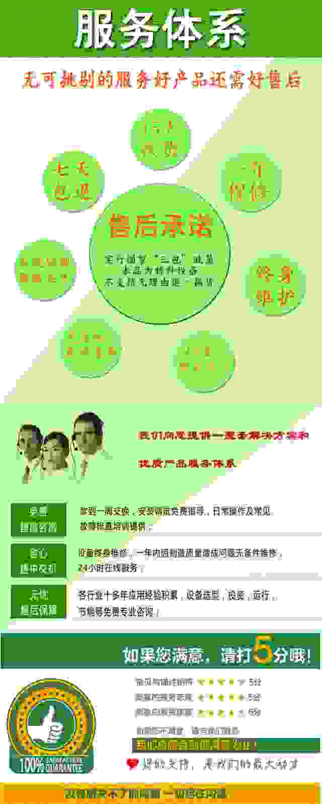 燃?xì)庹羝l(fā)生器系列詳情頁19