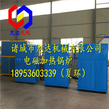 山西龍達大型電磁感應蒸汽加熱鍋爐價格低廠家包安裝