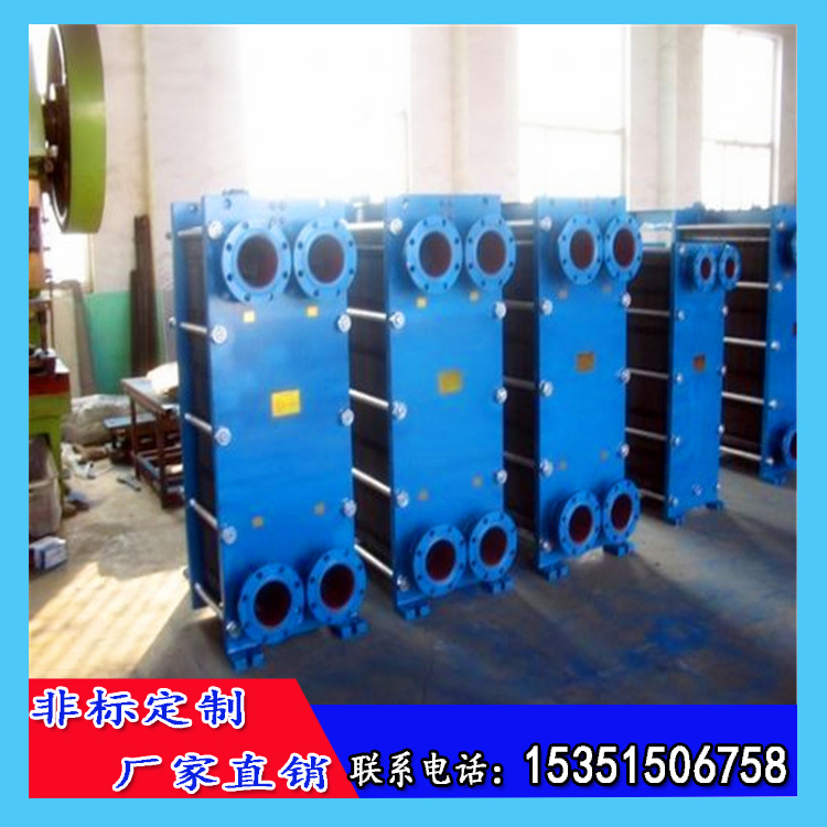 化學工業樹脂合成行業專用板式換熱器 熱交換器制造橡膠行業專用