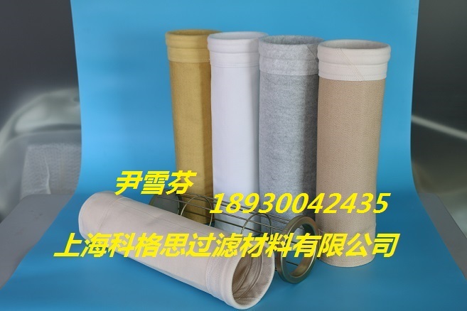 科格思專業除塵濾袋廠家，透氣性好，精度好!