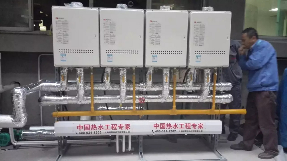 商用燃氣并聯系統鍋爐 全自動 出水快 代替傳統的鍋爐