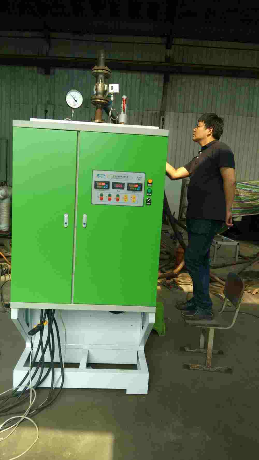 鄭州亞飛凌電磁鍋爐節能環保壽命長ISO認證