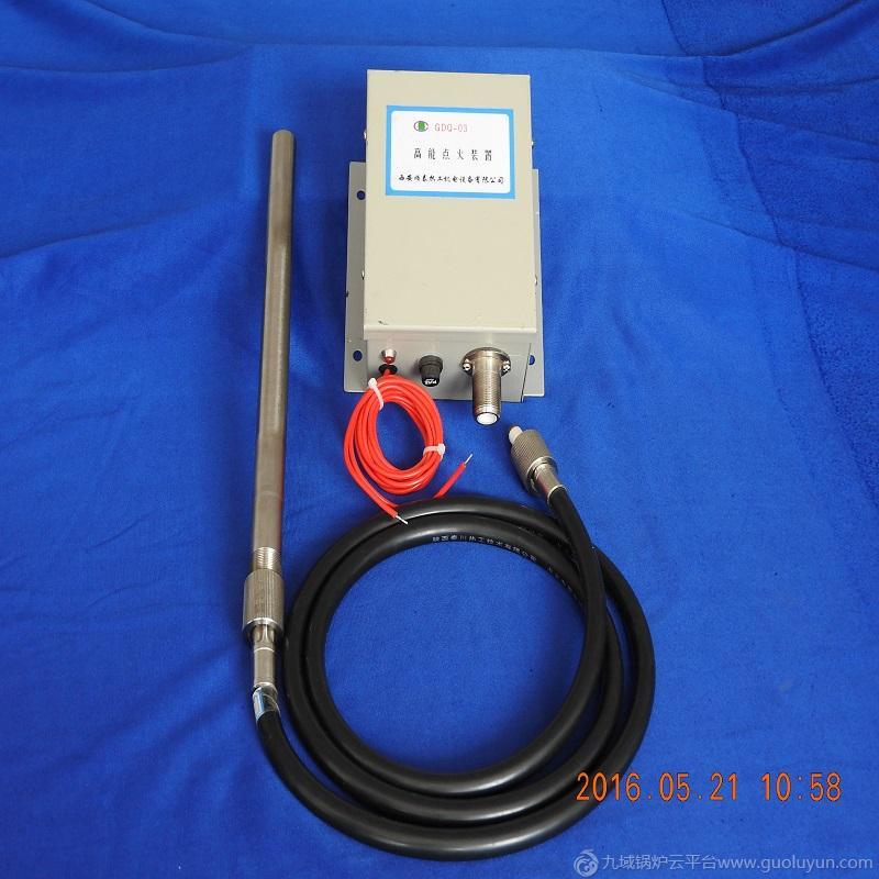 陜西秦川熱工GDQ-03高能點火器