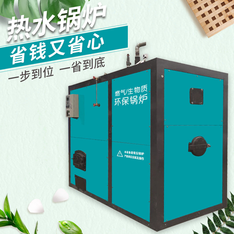 鵬昊環保熱水養殖鍋爐大量熱水供應的場所