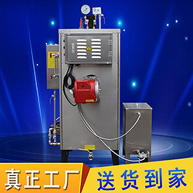 旭恩環保70KG燃油蒸汽發生器參數