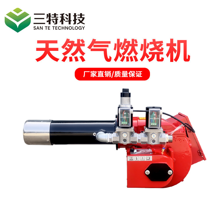 廠家直銷定制燃氣燃燒機節(jié)能型天然氣液化氣工業(yè)小型國產(chǎn)燃燒機