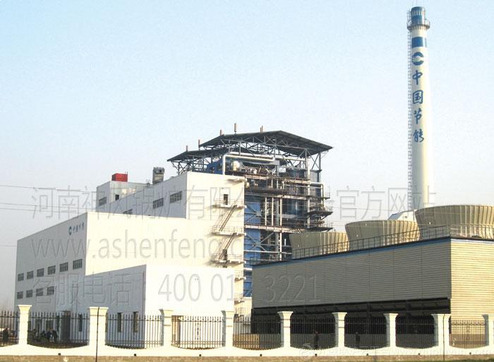 神風SHX4-1.25-AI系列循環流化床鍋爐