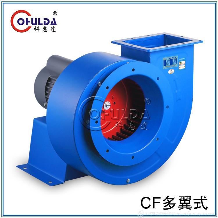 鋼化爐用CF-3.5A-2.2KW多翼離心風(fēng)機(jī)，冷卻風(fēng)機(jī)，循環(huán)風(fēng)機(jī)