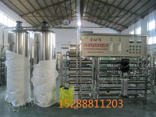 青州市金海水處理設備有限公司