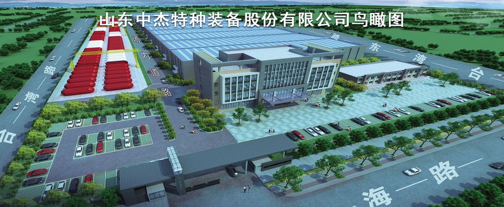 山東中杰特裝股份有限公司定制鍋爐；全自動鍋爐；確保經(jīng)濟  安全三回程鍋爐