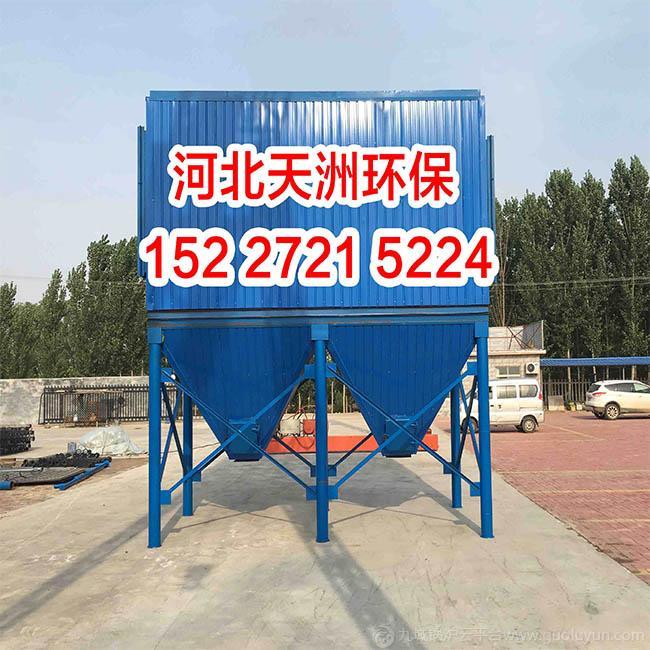 天洲環(huán)保出售鍋爐除塵器，價(jià)格便宜，質(zhì)保時(shí)間長(zhǎng)