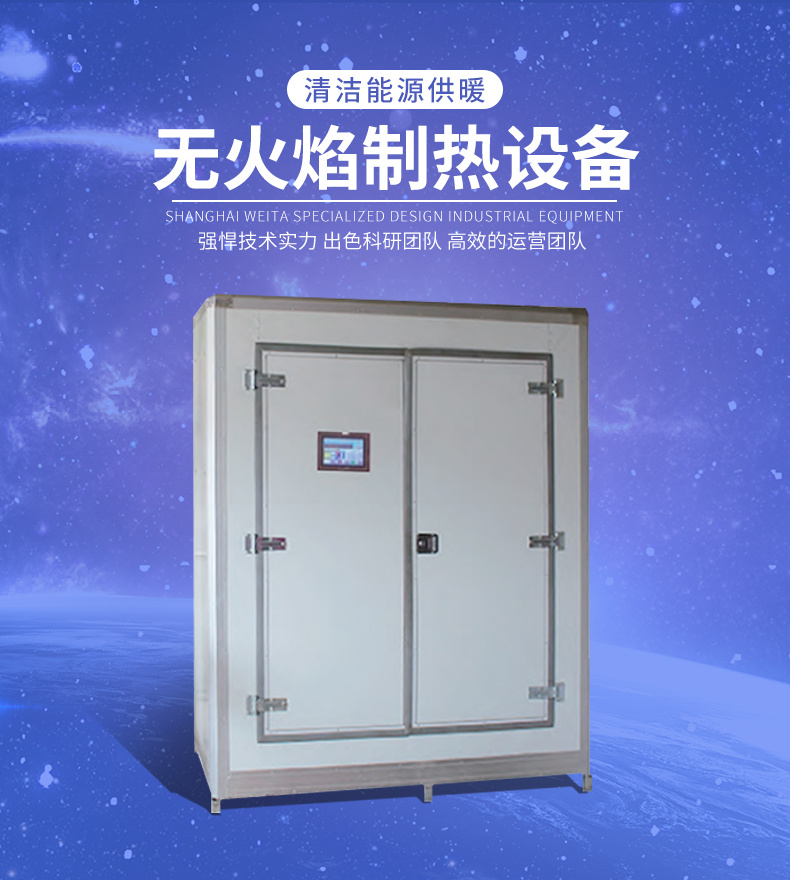 酒店鍋爐整改方案 酒店鍋爐生產廠家 酒店鍋爐批發 零污染 使用成本低