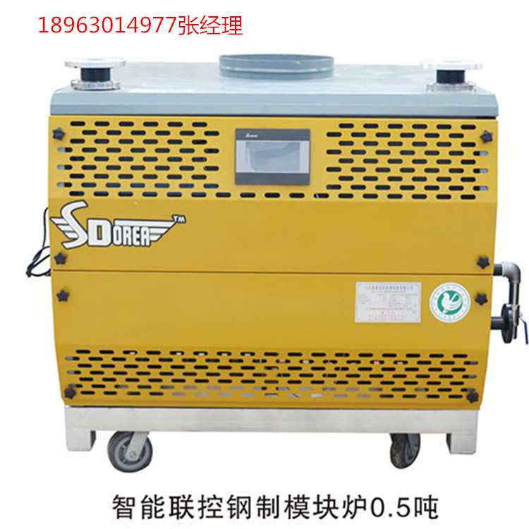 奧雷亞0.2噸智能聯控鋼制模塊燃氣鍋爐 中美技術 可定制