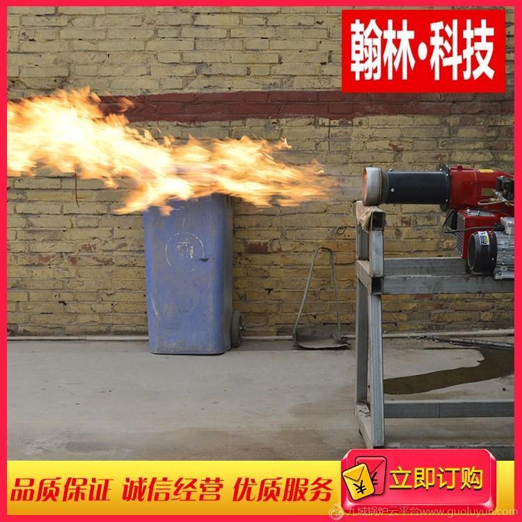 河北翰林醇基燃油燃燒機(jī)10-600萬(wàn)大卡