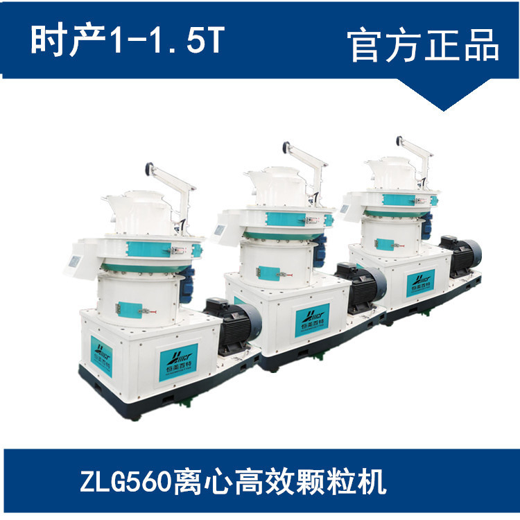 生物質(zhì)顆粒機，可分期質(zhì)量保障