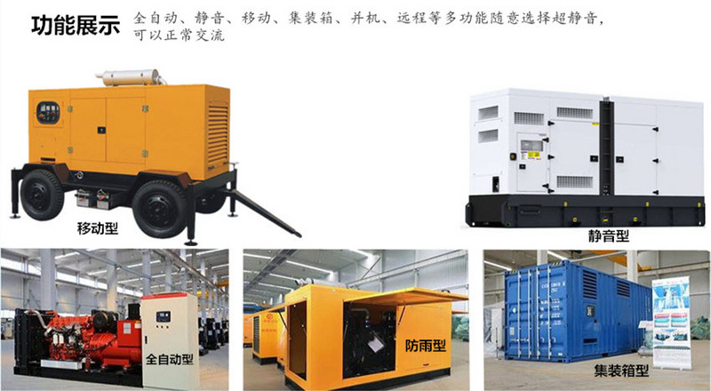 重慶康明斯發電機組