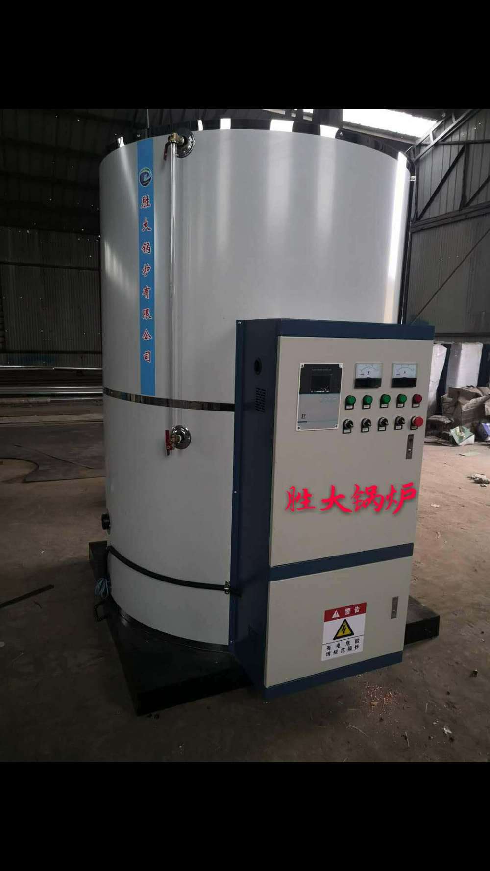 學校開水鍋爐 學校開水鍋爐價格批發行情展會供應