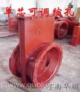 河南華頓 HD 單芯可調縮孔 可調縮孔 縮孔 單芯縮孔 耐磨型縮孔 普通型縮孔