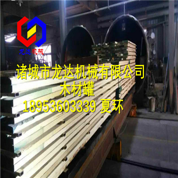 龍達制造深度電磁木材真空罐、電磁加熱鍋爐