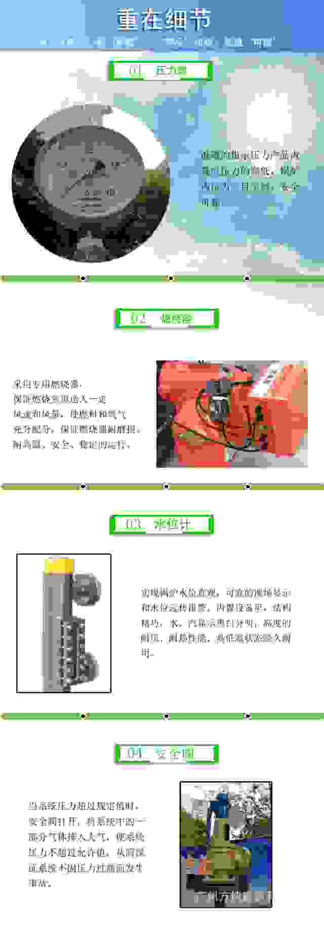 500KG第二代燃氣（細節圖）(25)