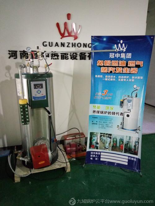 周口100公斤燃氣蒸汽發生器LSS0.1-0.4/0.7