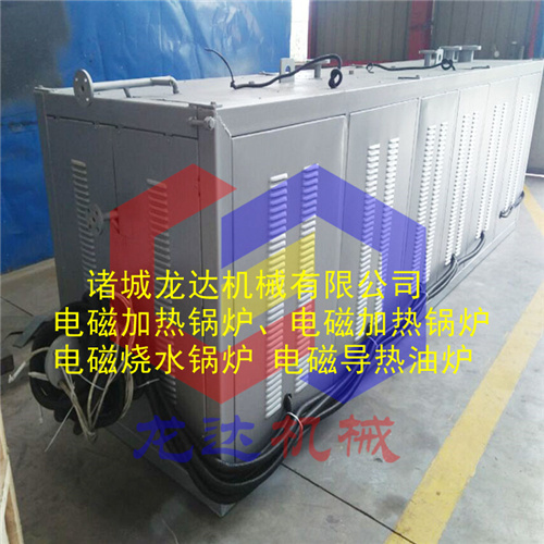 供應小型電磁鍋爐價格實惠0.5噸出氣量零售