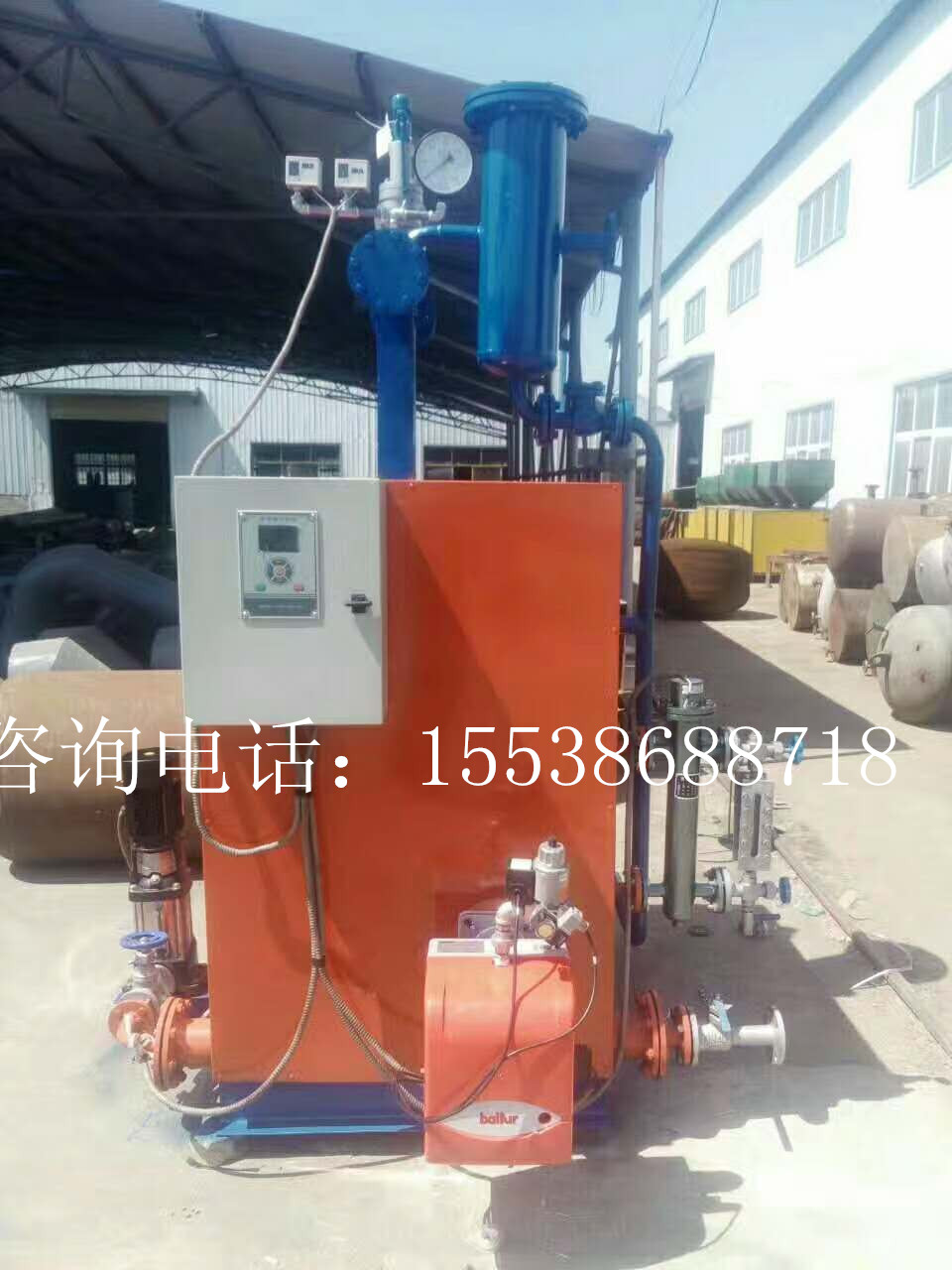 0.5噸燃油氣發生器V江西發生器廠家