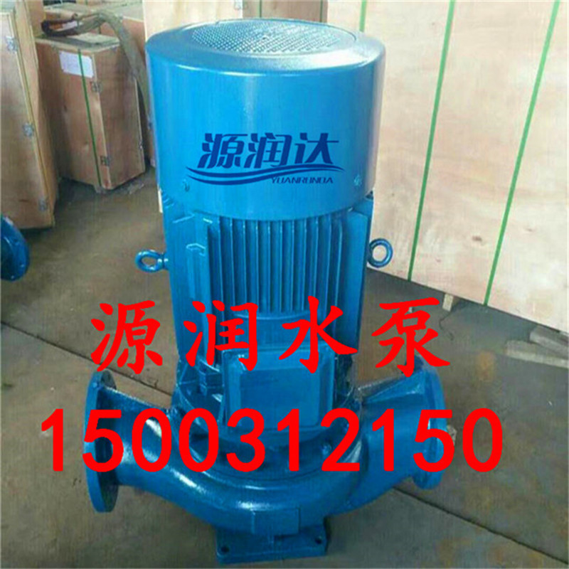 河北源潤達鍋爐循環泵ISG50-160立式增壓泵
