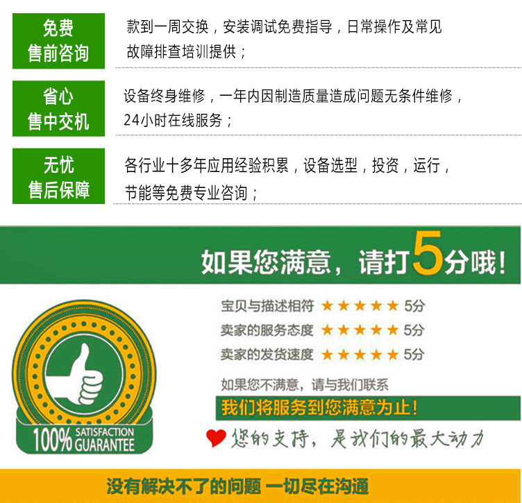 (綠)300kg燃油燃氣蒸汽發生器詳情頁(綠鼎能源)2017