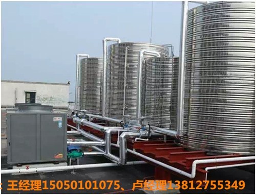 蘇州浴場空氣源熱泵設計-空氣源熱泵維修-空氣源熱泵報價