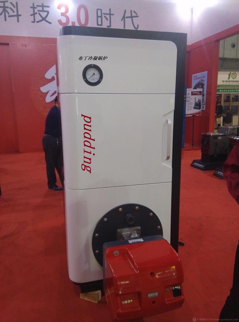 全預混冷凝鍋爐